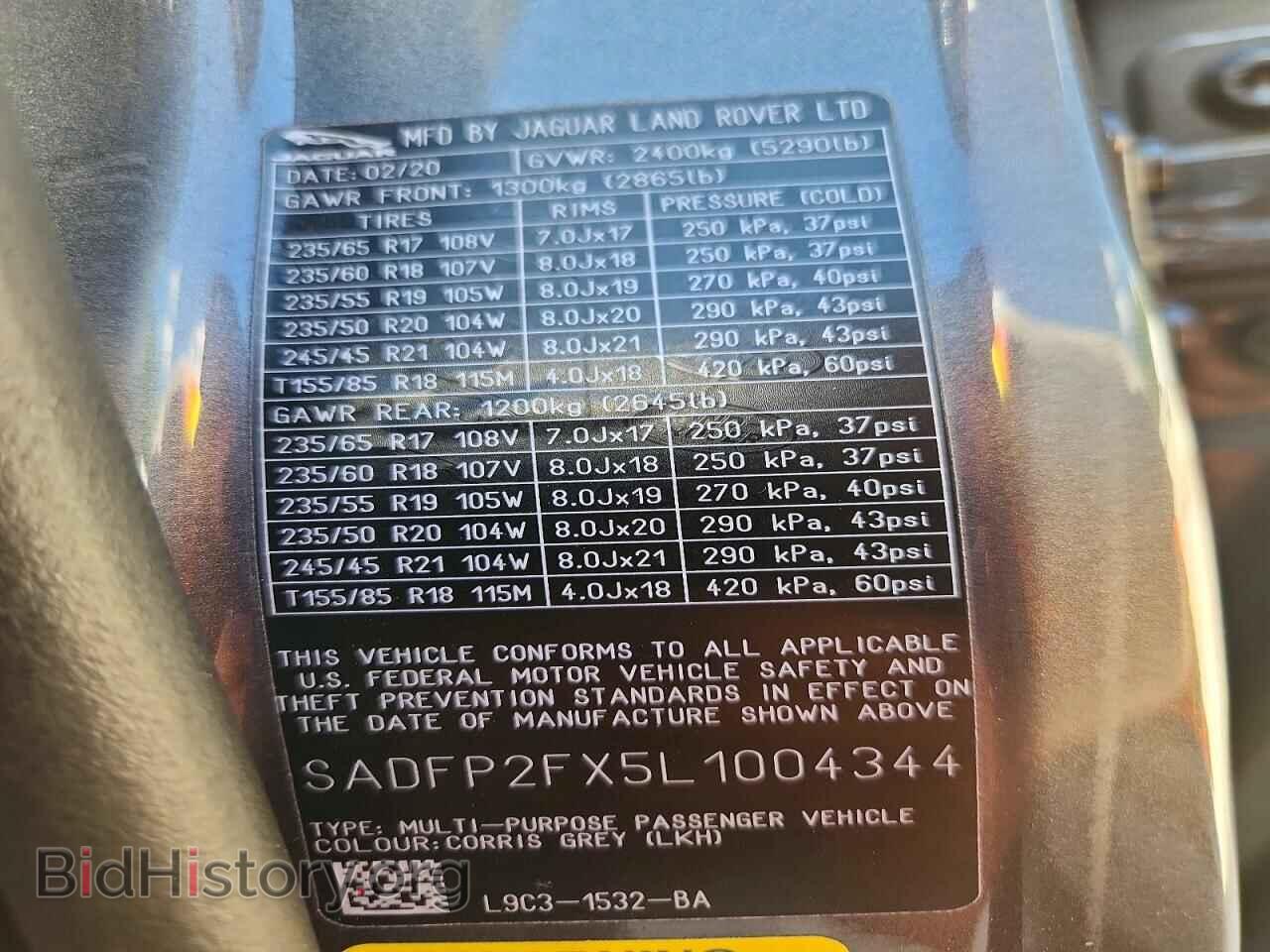 2020 JAGUAR ETYPE - VIN: SADFP2FX5L1004344 - Фото 14