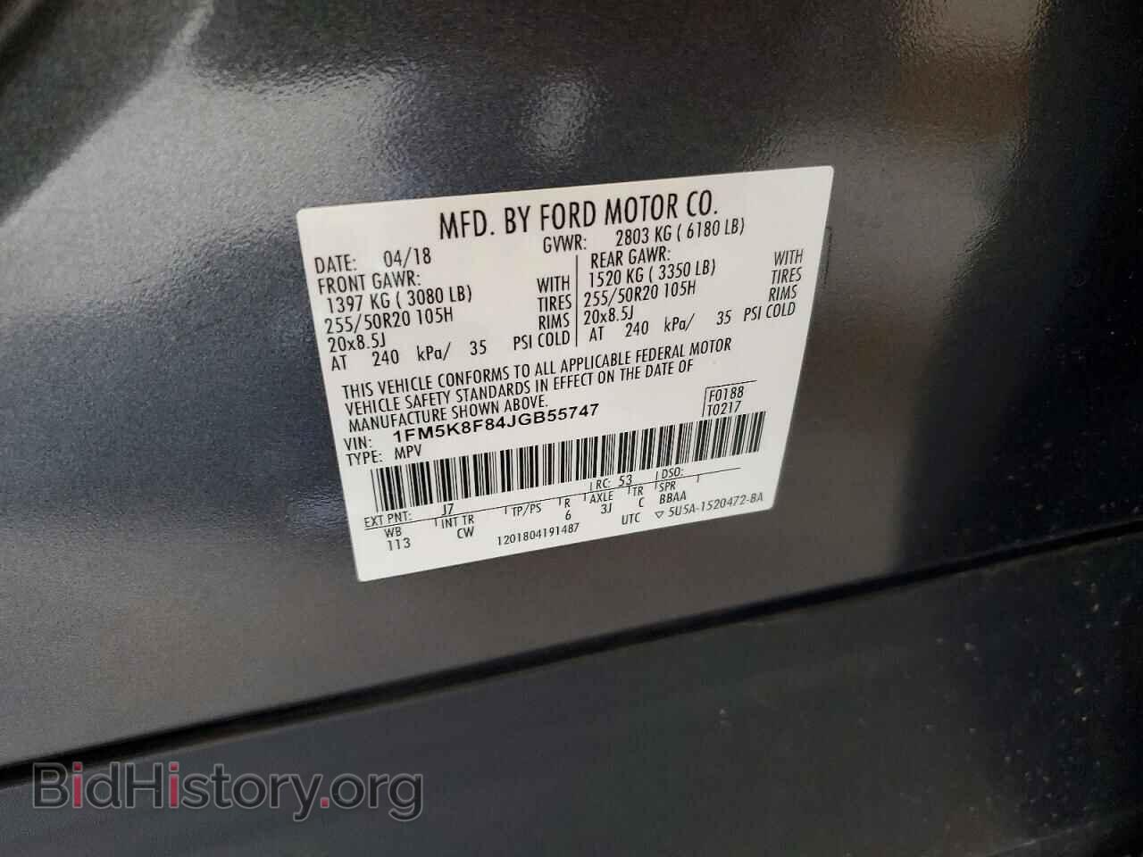 2018 FORD EXPLORER - VIN: 1FM5K8F84JGB55747 - Фото 13