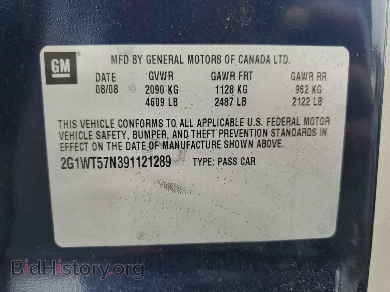 2009 CHEVROLET IMPALA - VIN: 2G1WT57N391121289 - Фото 10
