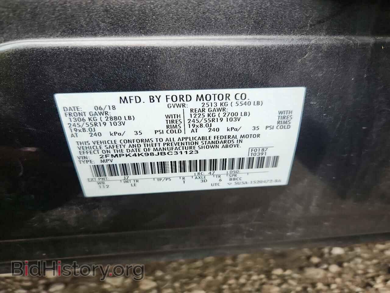 2018 FORD EDGE - VIN: 2FMPK4K98JBC31123 - Фото 14