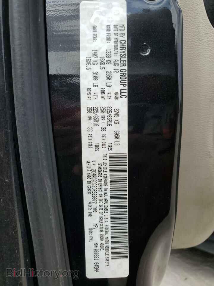 2013 DODGE CARAVAN - VIN: 2C4RDGCG2DR520077 - Фото 14