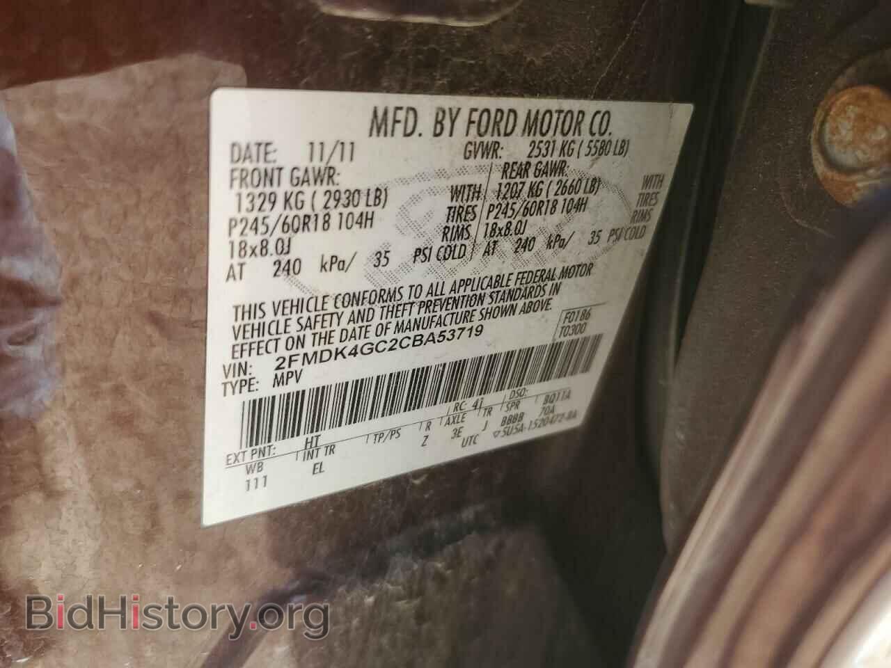 2012 FORD EDGE - VIN: 2FMDK4GC2CBA53719 - Фото 14