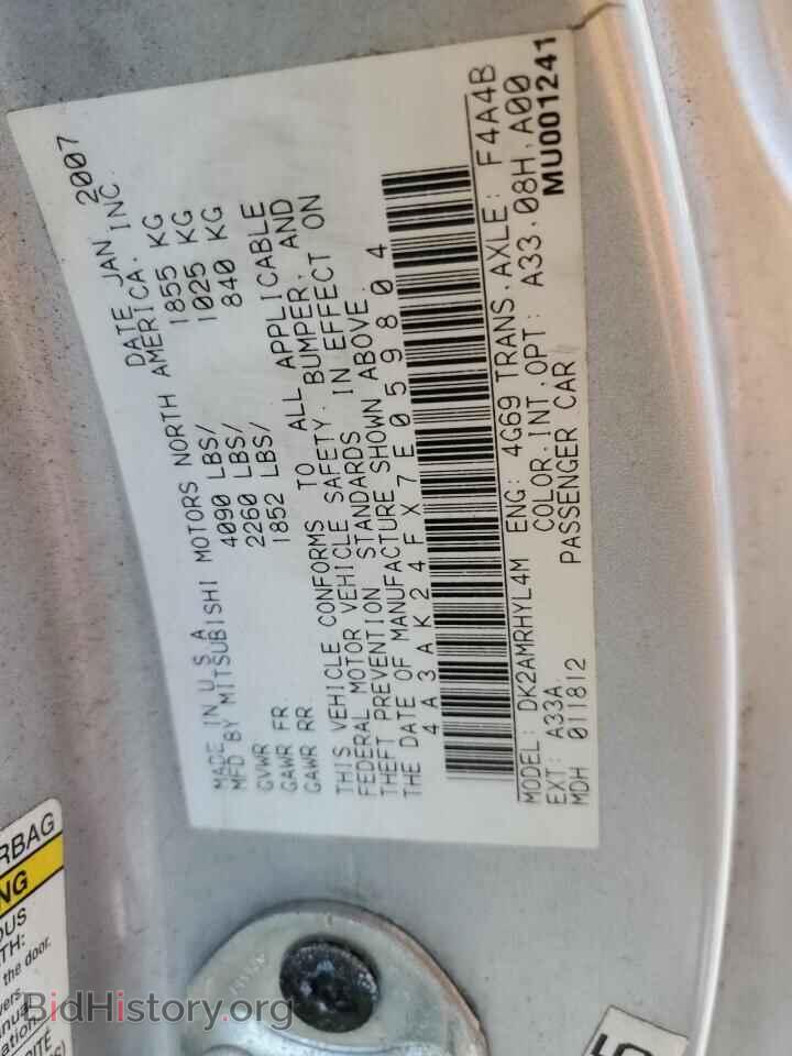 2007 MITSUBISHI ECLIPSE - VIN: 4A3AK24FX7E059804 - Фото 13