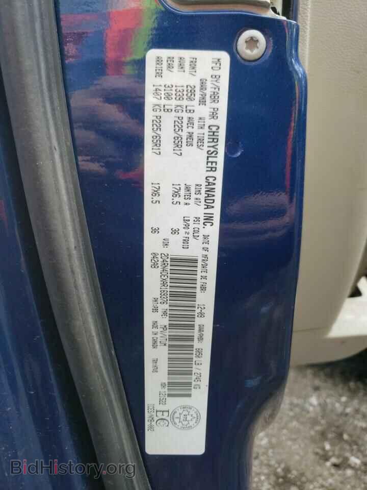 2010 DODGE CARAVAN - VIN: 2D4RN4DEXAR169376 - Фото 13
