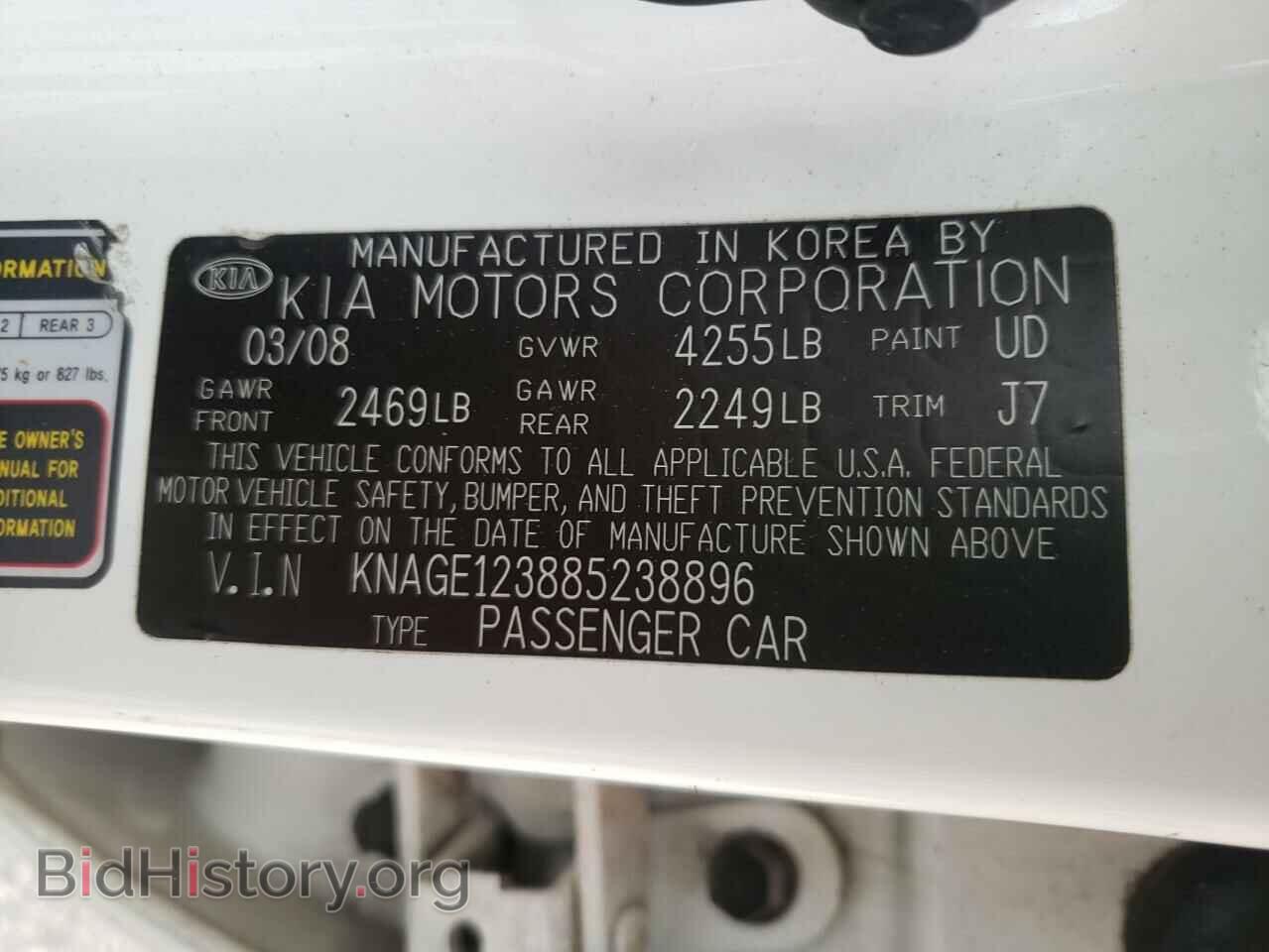 2008 KIA OPTIMA - VIN: KNAGE123885238896 - Фото 10