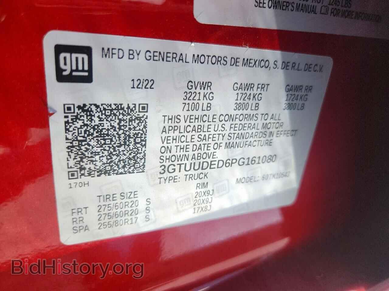 2023 GMC SIERRA - VIN: 3GTUUDED6PG161080 - Фото 13