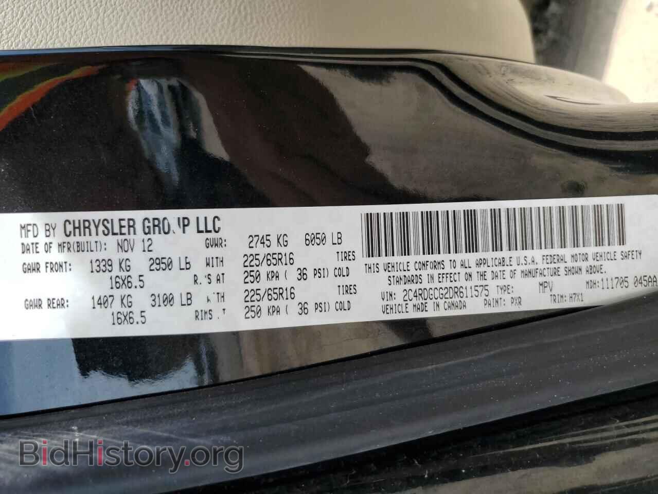 2013 DODGE CARAVAN - VIN: 2C4RDGCG2DR611575 - Фото 13
