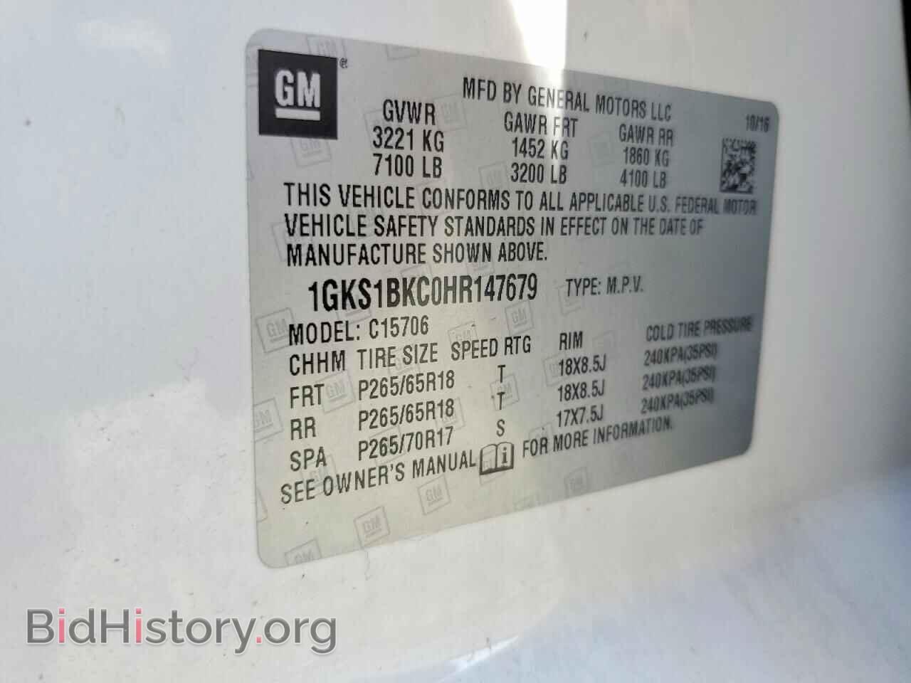 2017 GMC YUKON - VIN: 1GKS1BKC0HR147679 - Фото 14