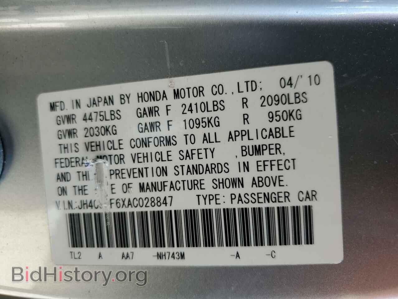 2010 ACURA TSX - VIN: JH4CU2F6XAC028847 - Фото 10