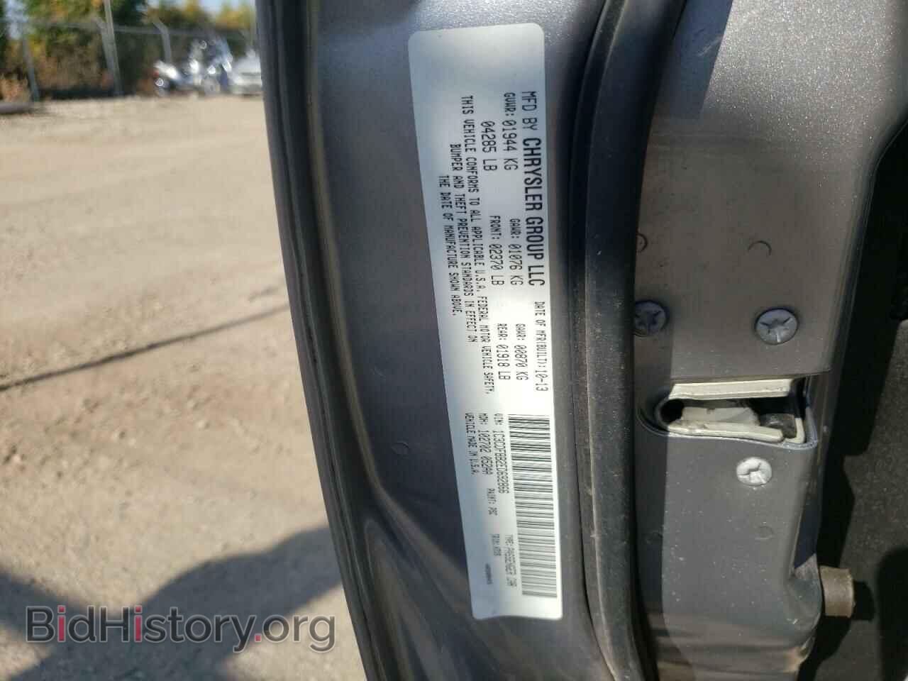 2014 DODGE DART - VIN: 1C3CDFBB2ED692866 - Фото 10