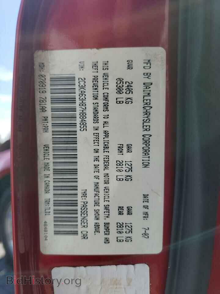 2007 Chrysler 300 (VIN 2C3KA63H87H884855) — photo 12 of 12