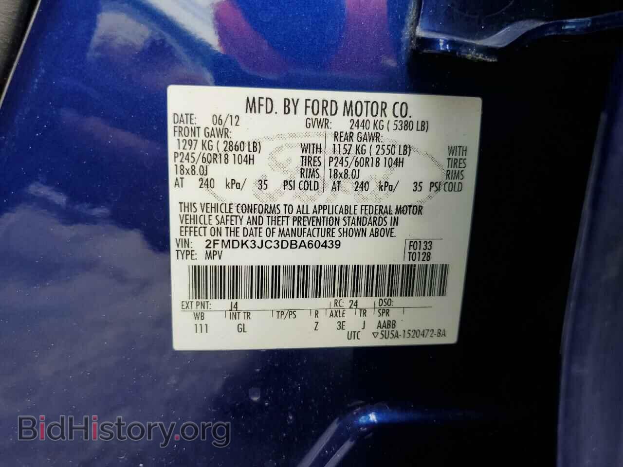 2013 FORD EDGE - VIN: 2FMDK3JC3DBA60439 - Photo 14