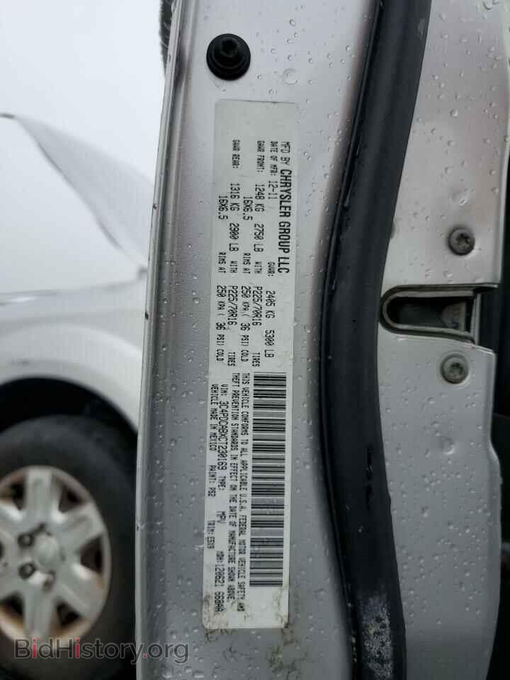 2012 DODGE JOURNEY - VIN: 3C4PDCABXCT230169 - Фото 10