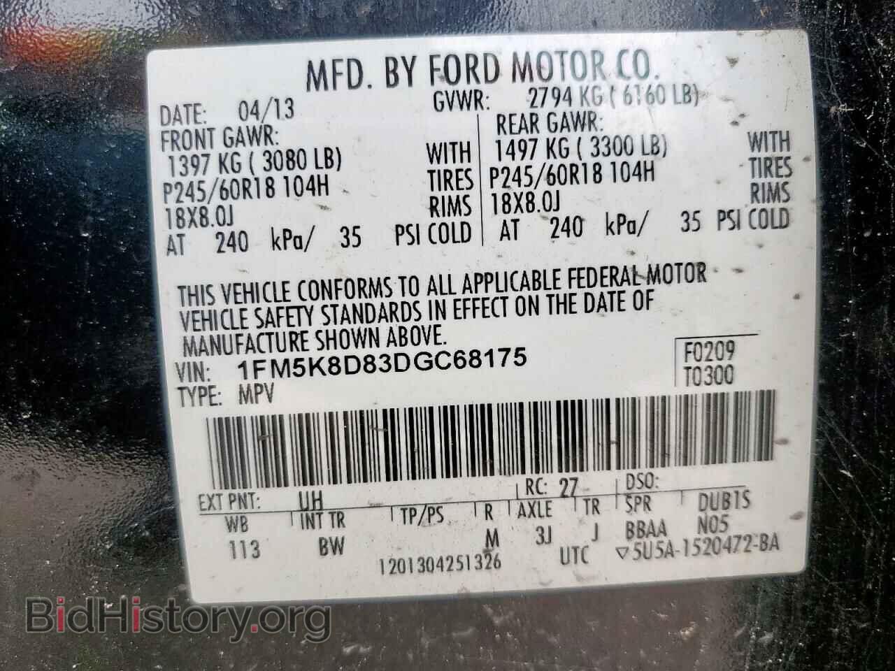 2013 FORD EXPLORER - VIN: 1FM5K8D83DGC68175 - Photo 13