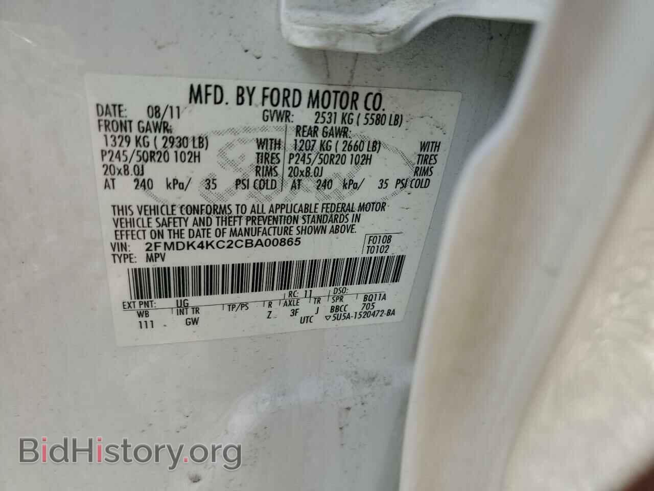 2012 FORD EDGE - VIN: 2FMDK4KC2CBA00865 - Фото 13
