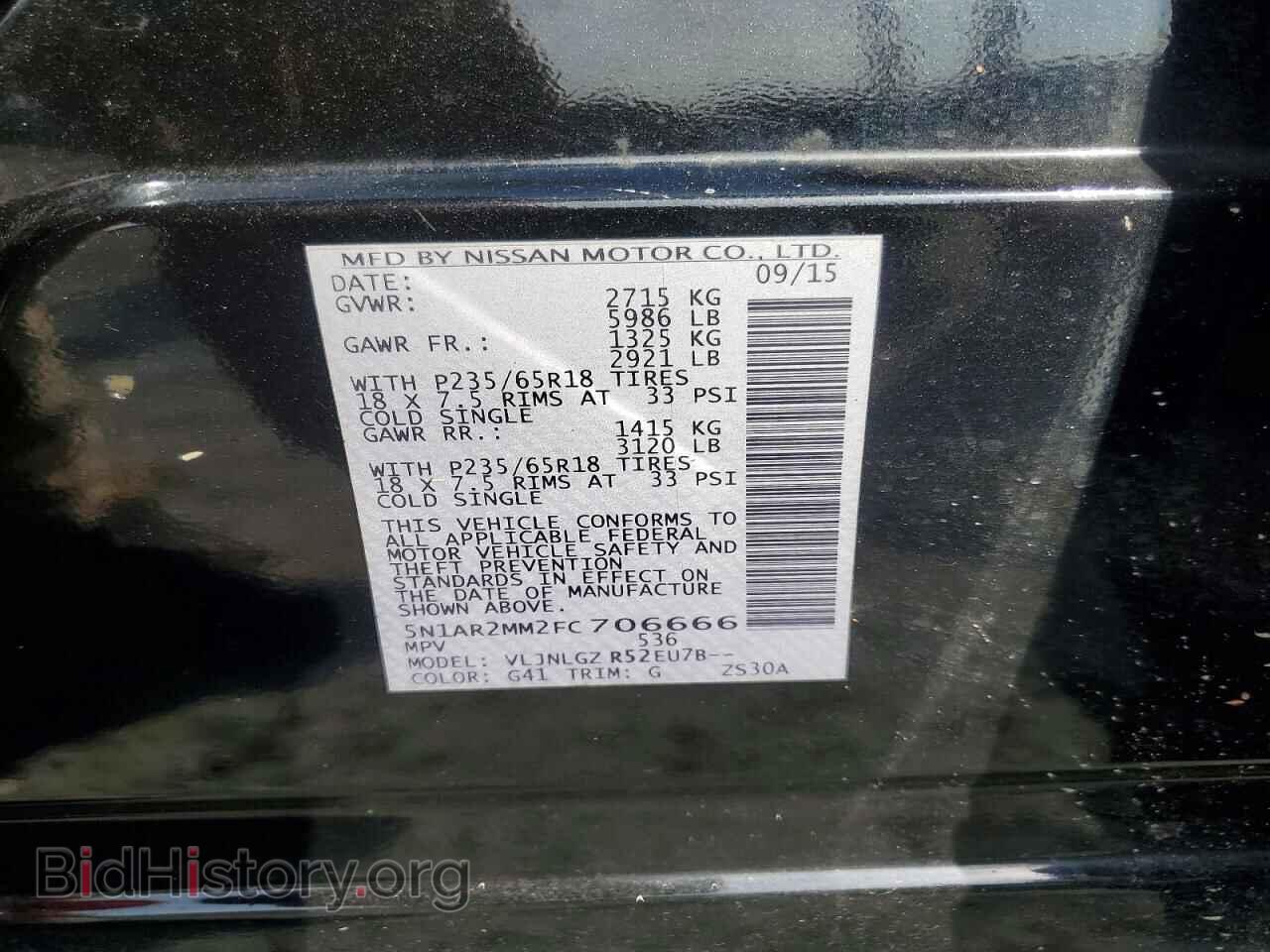 2015 NISSAN PATHFINDER - VIN: 5N1AR2MM2FC706666 - Фото 13