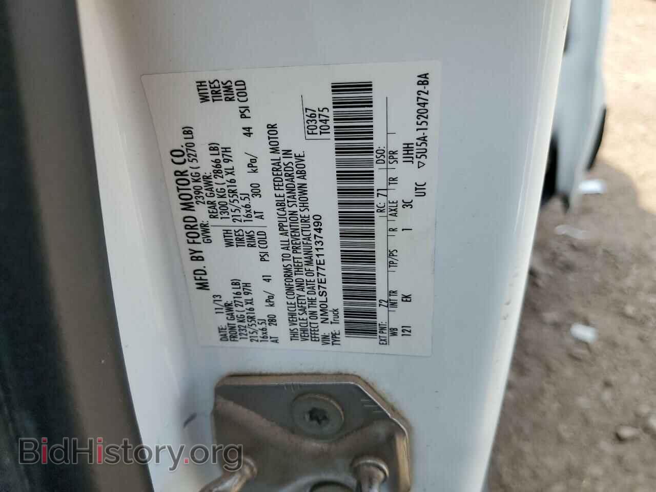 2014 FORD TRANSIT - VIN: NM0LS7E77E1137490 - Фото 13
