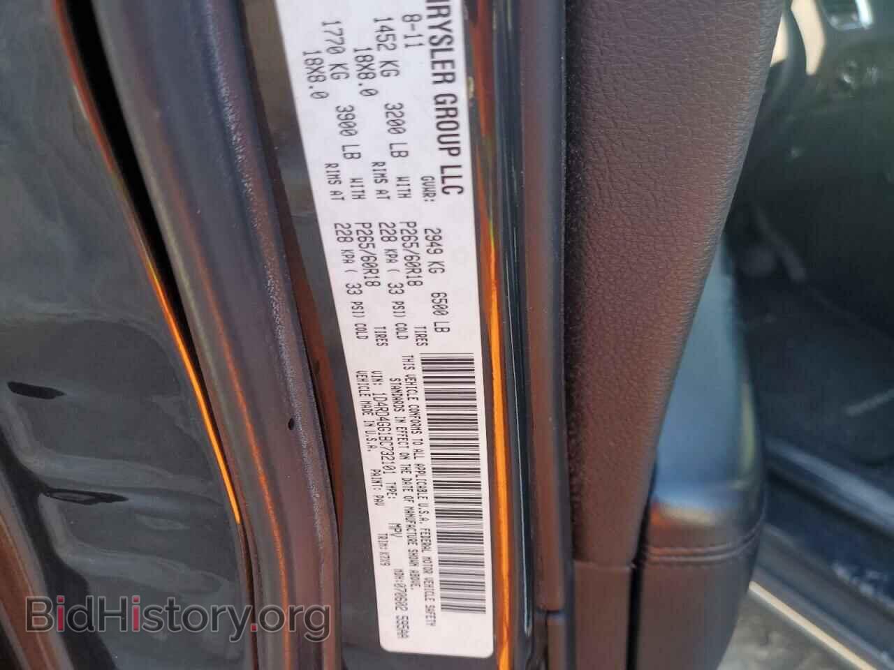 2011 DODGE DURANGO - VIN: 1D4RD4GG1BC732101 - Photo 10