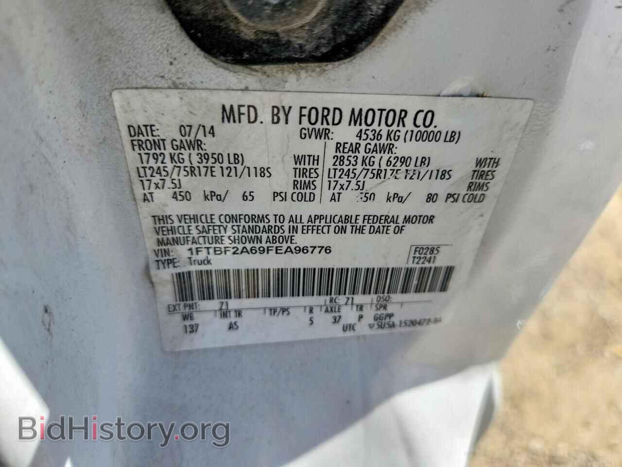 2015 FORD F250 - VIN: 1FTBF2A69FEA96776 - Photo 12