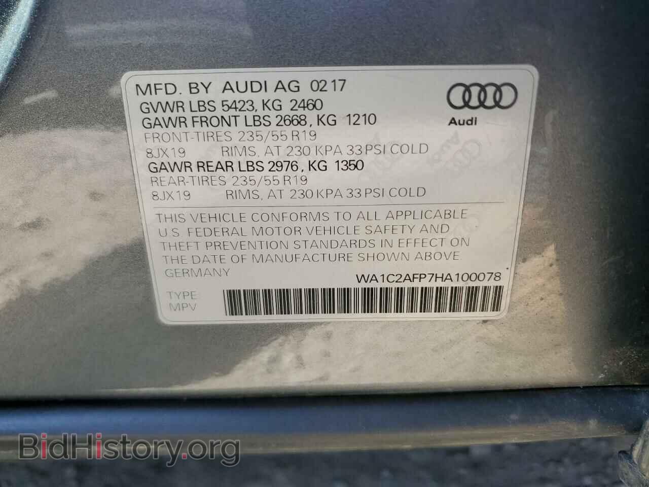 2017 AUDI Q5 - VIN: WA1C2AFP7HA100078 - Фото 13