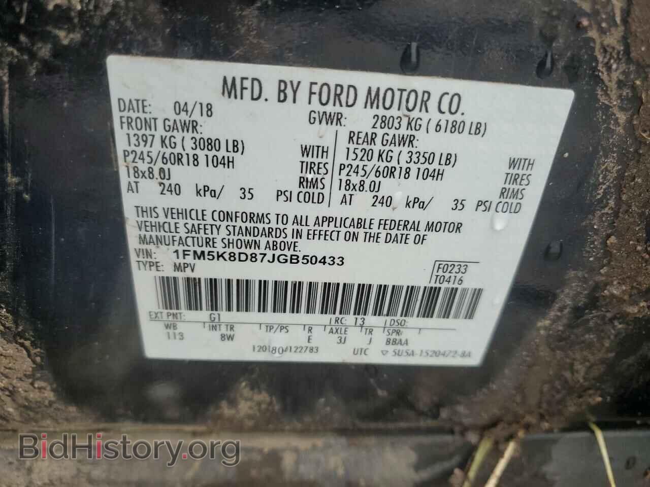 2018 FORD EXPLORER - VIN: 1FM5K8D87JGB50433 - Фото 13