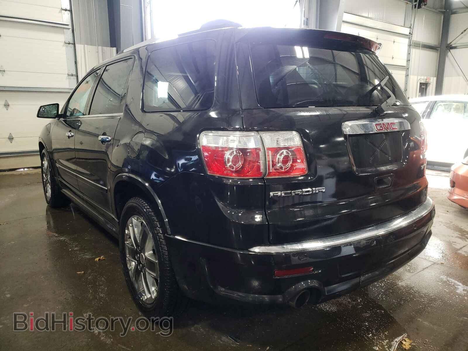 2012 GMC ACADIA DEN - VIN: 1GKKVTED6CJ166338 - Фото 3