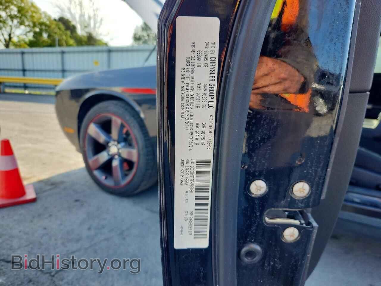 2014 DODGE CHALLENGER - VIN: 2C3CDYBT7EH205328 - Фото 12