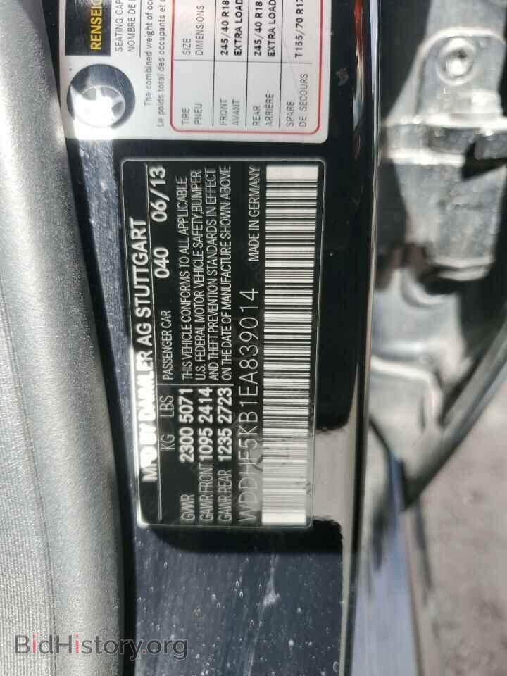 2014 MERCEDES-BENZ E-CLASS - VIN: WDDHF5KB1EA839014 - Фото 12