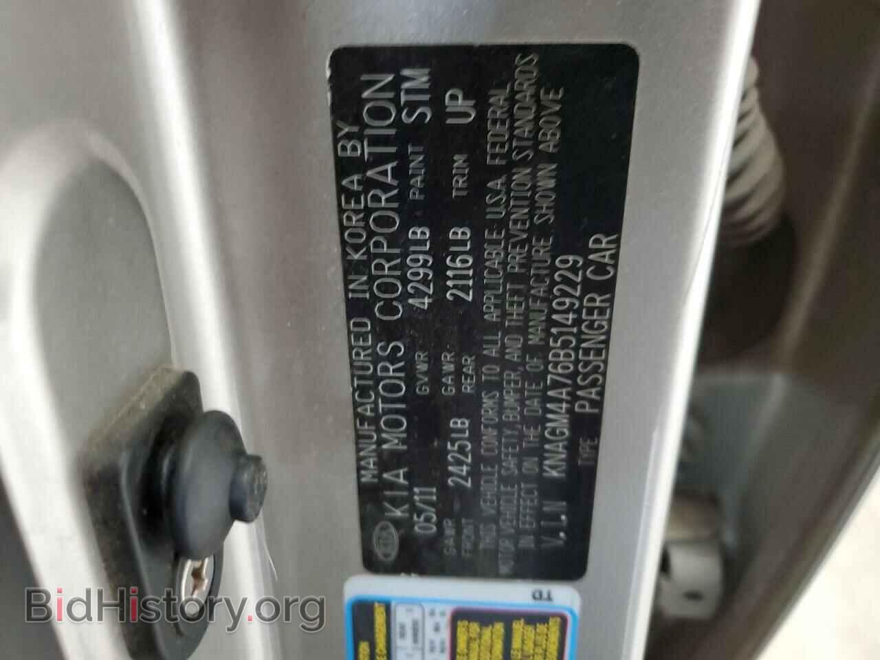 2011 KIA OPTIMA - VIN: KNAGM4A76B5149229 - Photo 12