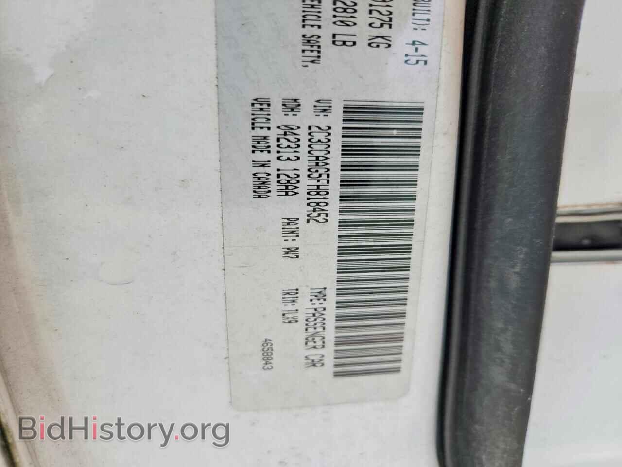 2015 CHRYSLER 300 - VIN: 2C3CCAAG5FH818452 - Photo 12