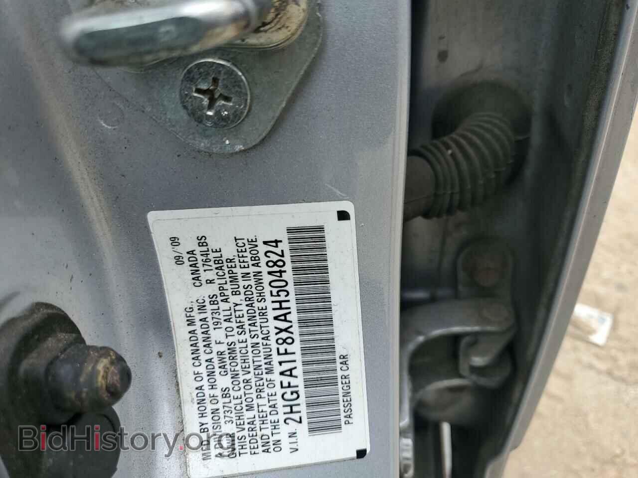 2010 HONDA CIVIC - VIN: 2HGFA1F8XAH504824 - Фото 13