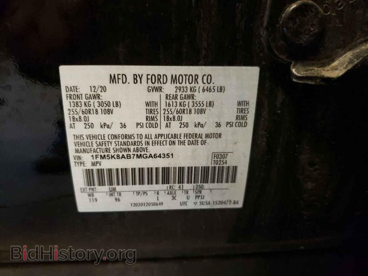 2021 FORD EXPLORER - VIN: 1FM5K8AB7MGA64351 - Фото 12