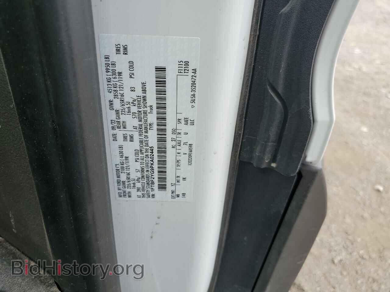 2023 FORD TRANSIT - VIN: 1FTBF2YG9PKA02445 - Фото 13