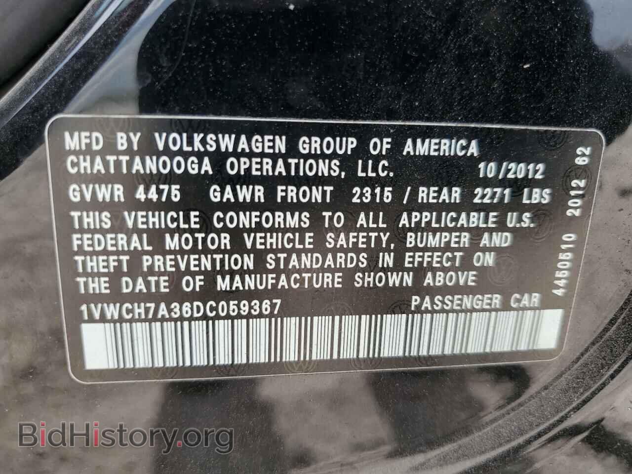 2013 VOLKSWAGEN PASSAT - VIN: 1VWCH7A36DC059367 - Фото 13