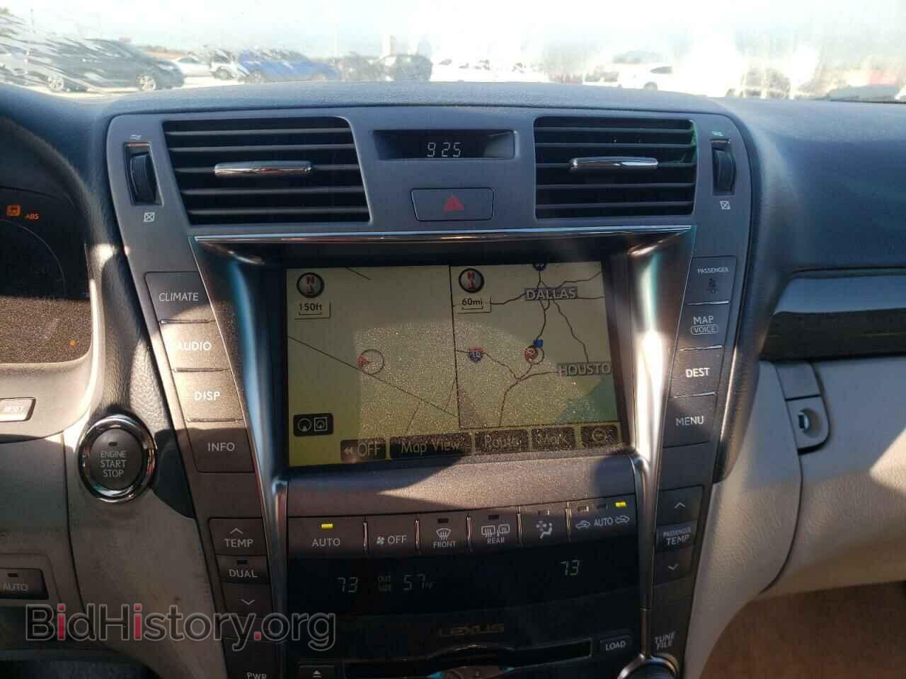 2008 LEXUS LS460 - VIN: JTHBL46F985080074 - Фото 9