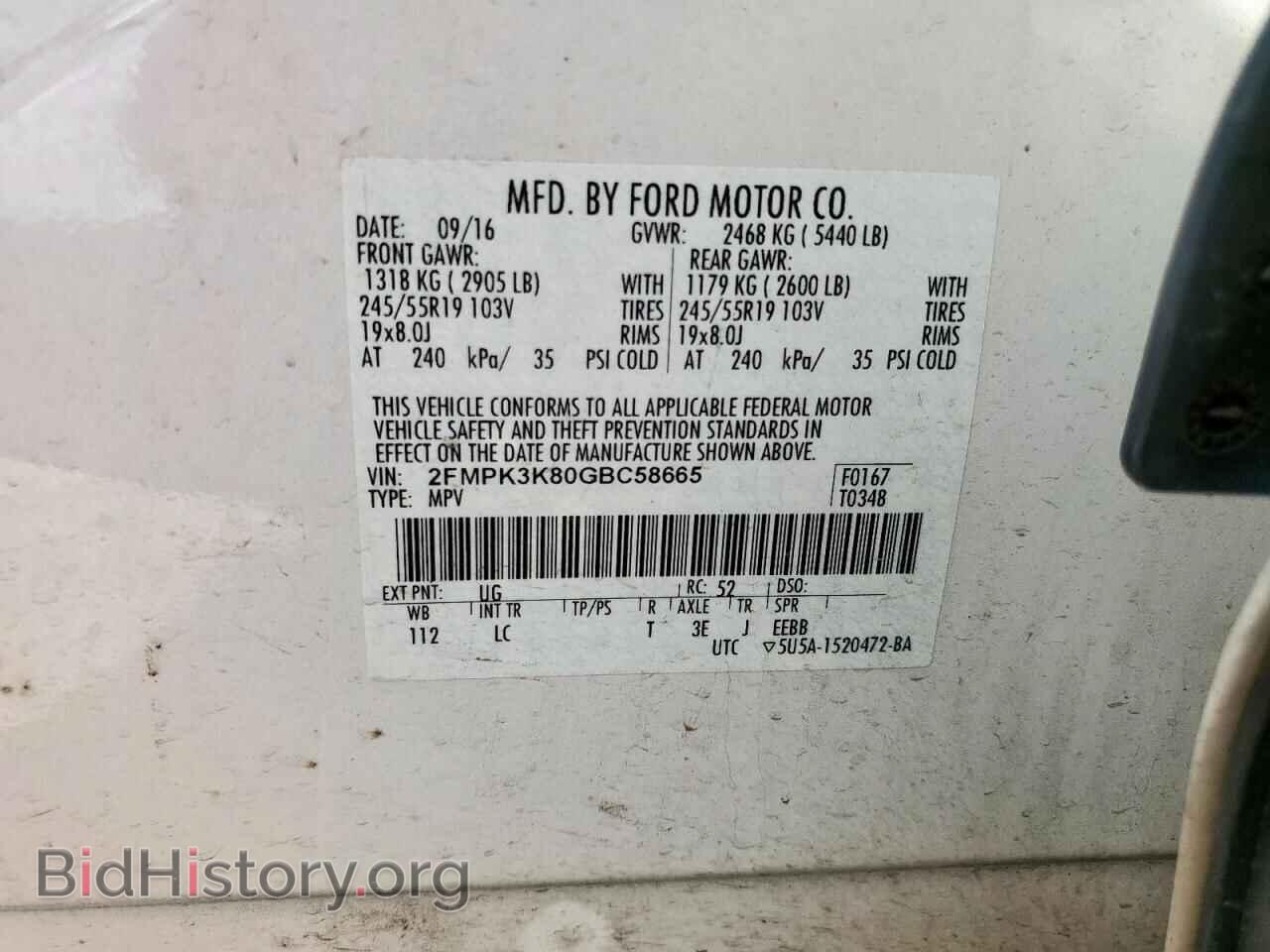 2016 FORD EDGE - VIN: 2FMPK3K80GBC58665 - Photo 13