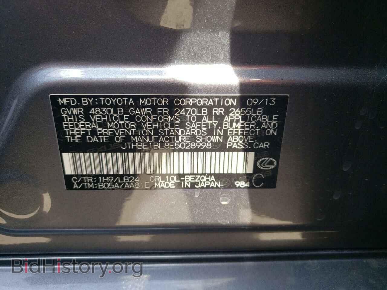 2014 LEXUS GS350 - VIN: JTHBE1BL8E5028998 - Фото 12