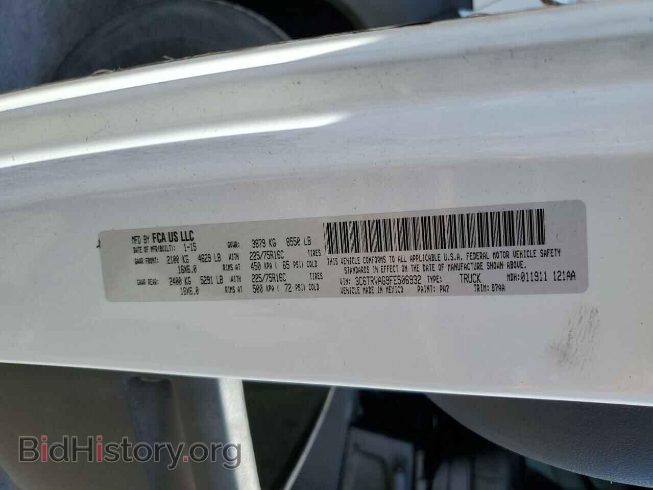 2015 RAM All Models - VIN: 3C6TRVAG9FE506932 - Фото 14