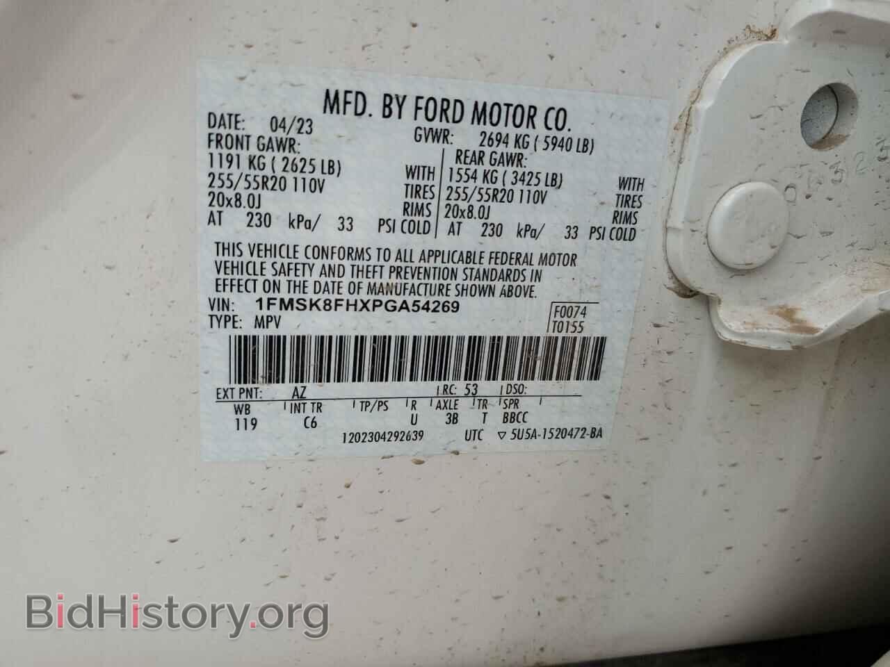 2023 FORD EXPLORER - VIN: 1FMSK8FHXPGA54269 - Фото 13