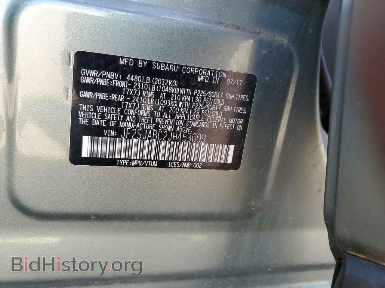 2018 SUBARU FORESTER - VIN: JF2SJABC2JH453009 - Фото 12