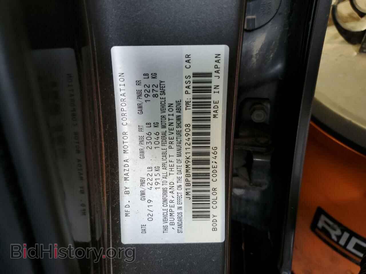 2019 MAZDA 3 - VIN: JM1BPBMM9K1124908 - Фото 12