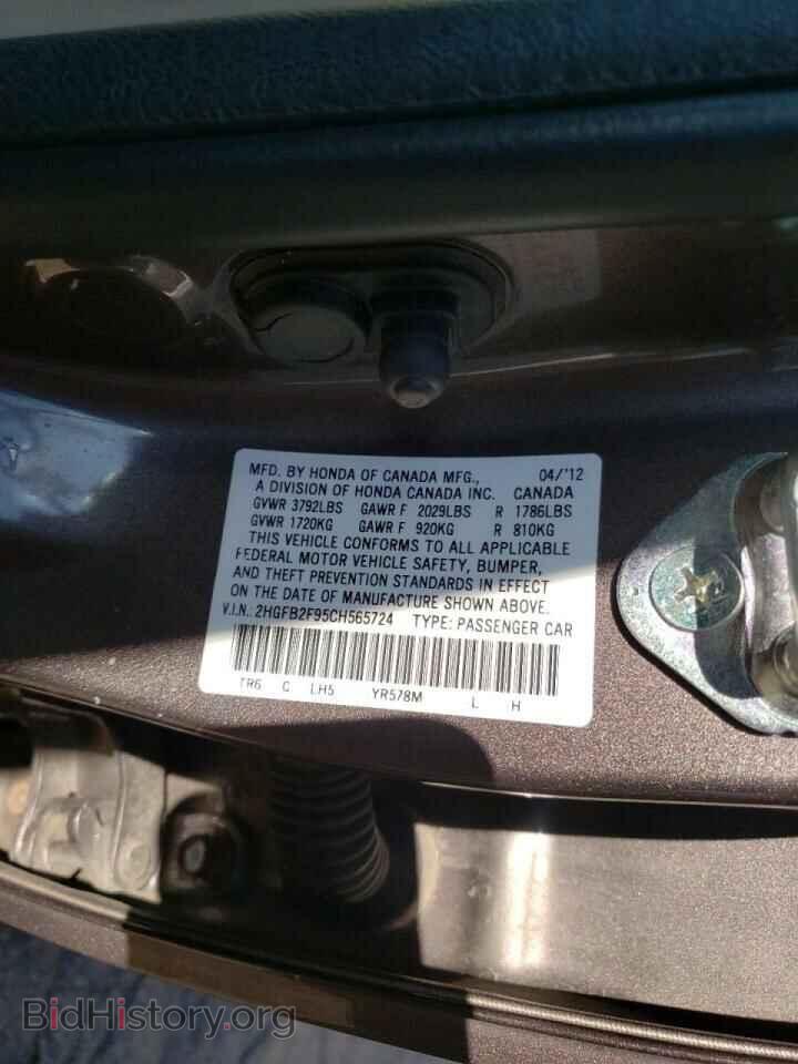 2012 HONDA CIVIC - VIN: 2HGFB2F95CH565724 - Фото 10