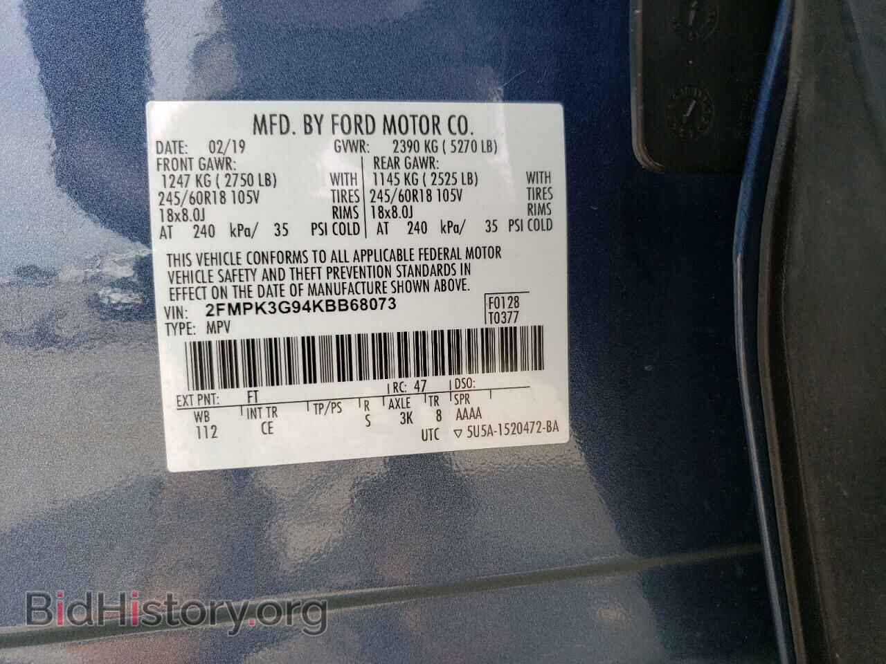 2019 FORD EDGE - VIN: 2FMPK3G94KBB68073 - Фото 14