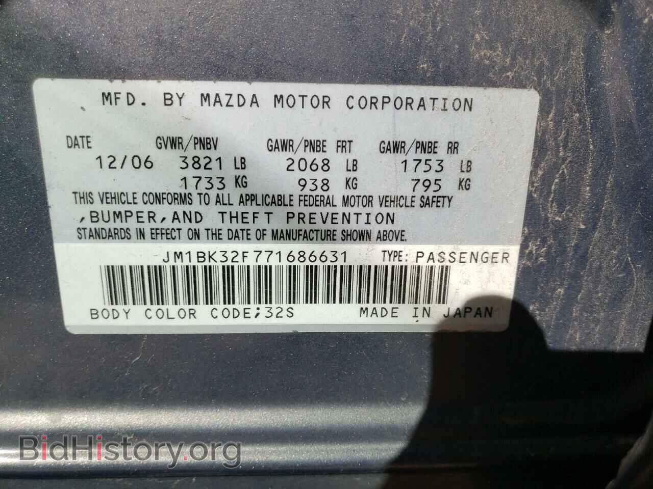 2007 MAZDA 3 - VIN: JM1BK32F771686631 - Photo 10