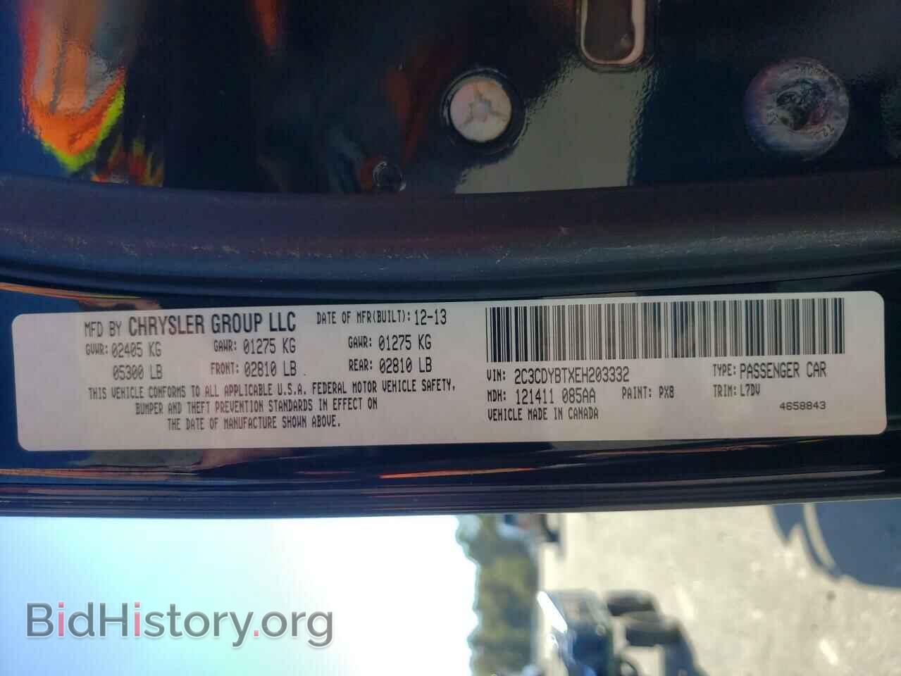 2014 DODGE CHALLENGER - VIN: 2C3CDYBTXEH203332 - Фото 10