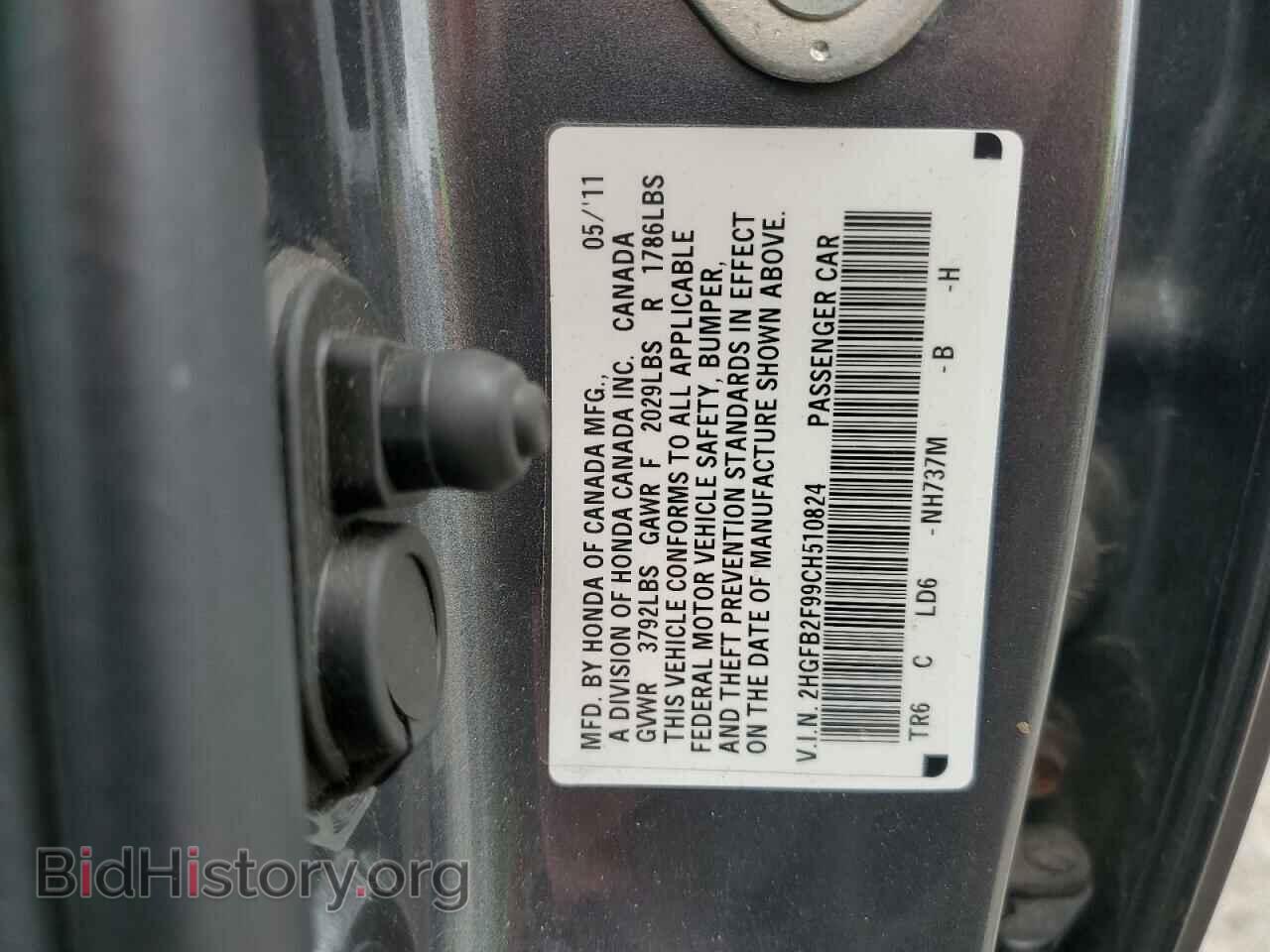 2012 HONDA CIVIC - VIN: 2HGFB2F99CH510824 - Фото 12