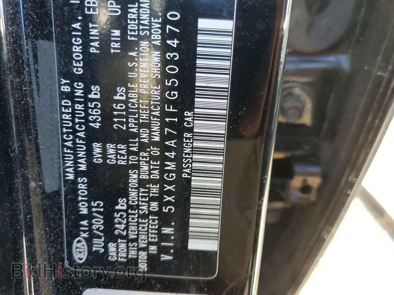 2015 KIA OPTIMA - VIN: 5XXGM4A71FG503470 - Фото 10