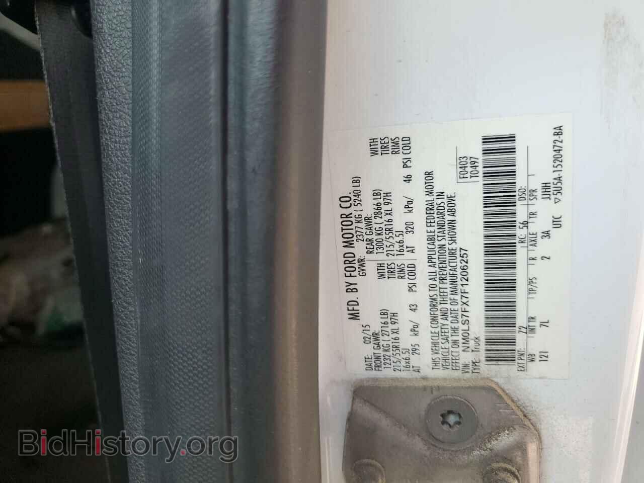 2015 FORD TRANSIT - VIN: NM0LS7FX7F1206257 - Фото 12