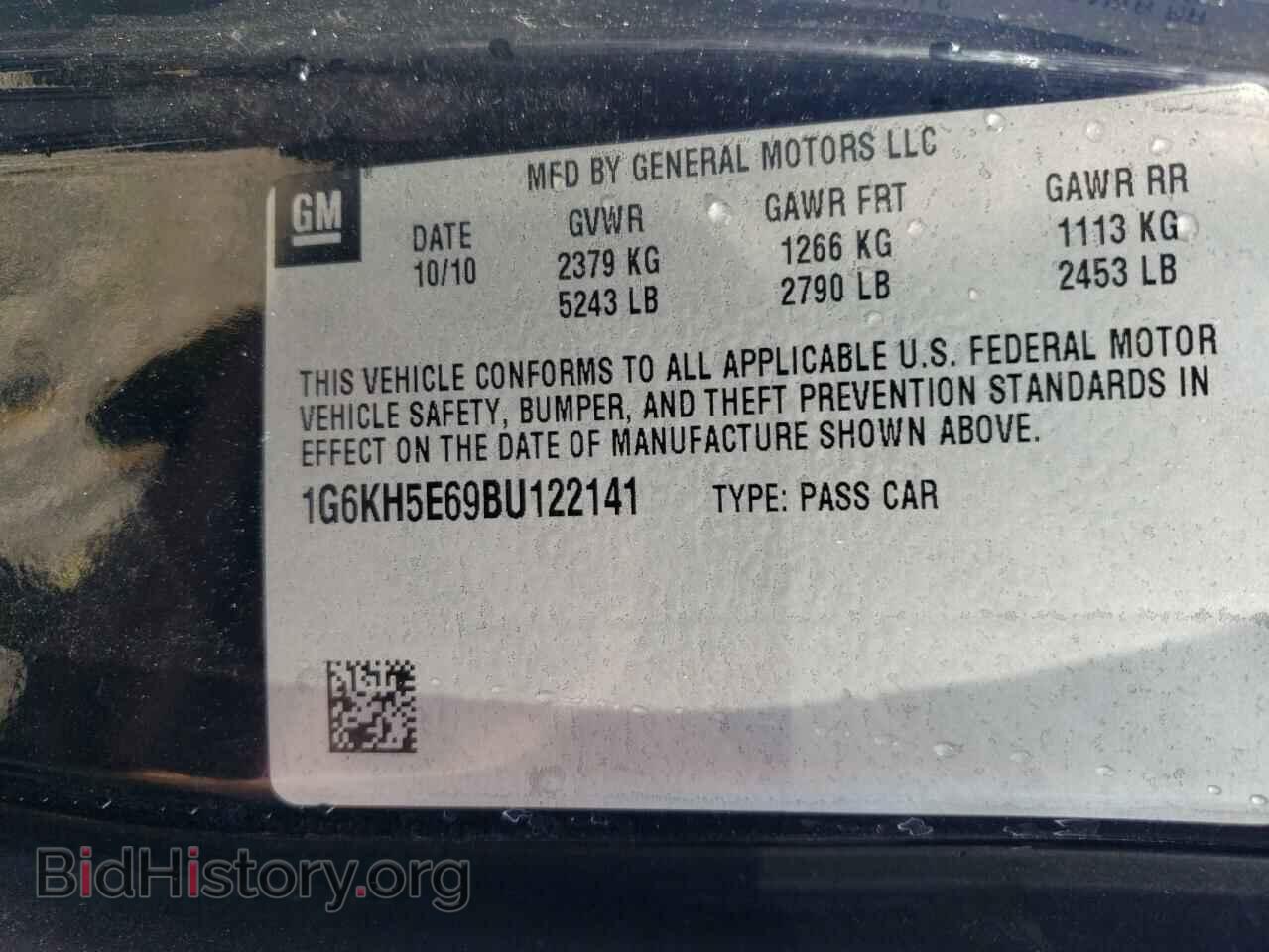 2011 CADILLAC DTS - VIN: 1G6KH5E69BU122141 - Фото 10