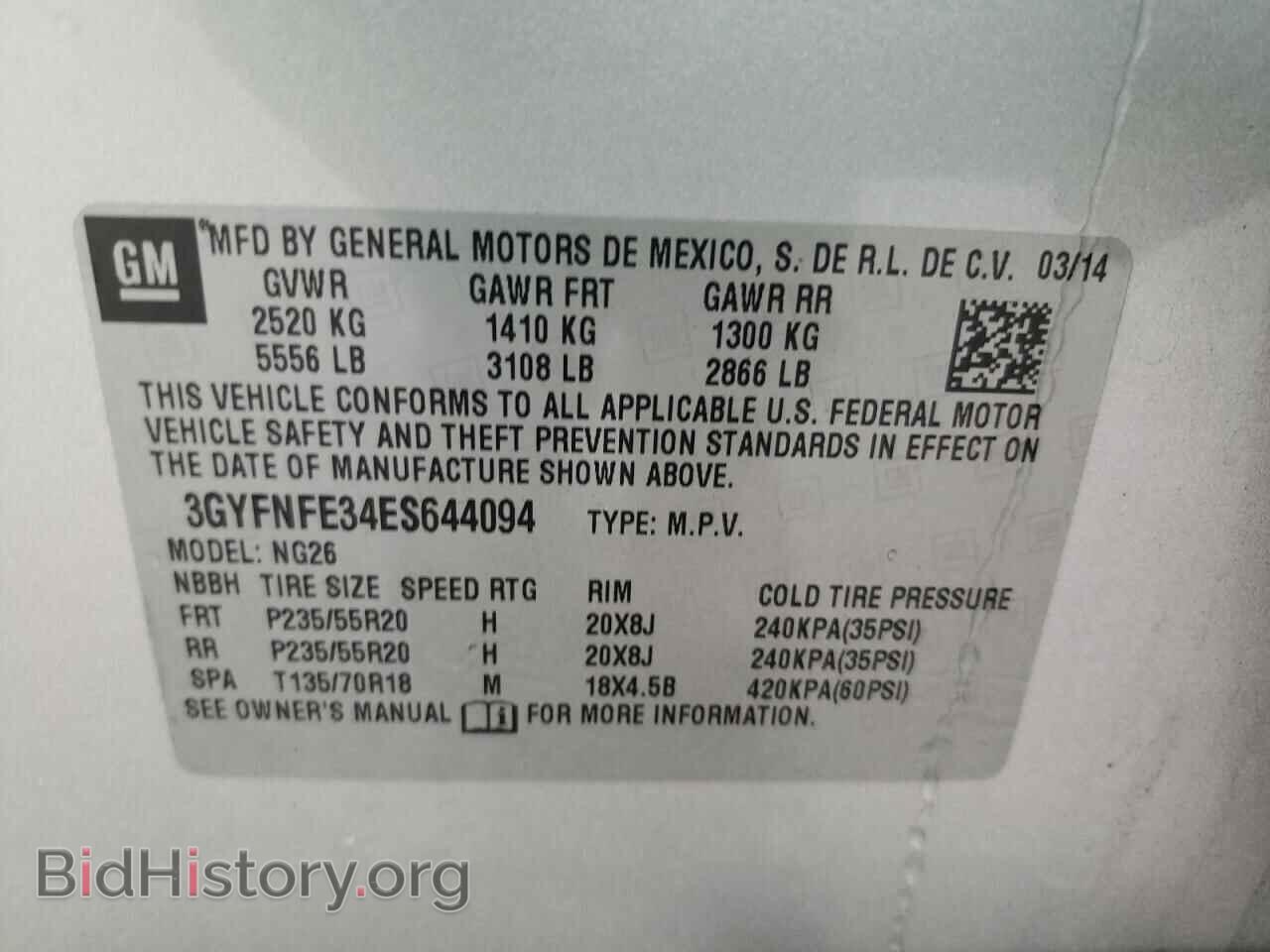 2014 CADILLAC SRX - VIN: 3GYFNFE34ES644094 - Фото 12